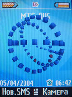 Тест сотового телефона Siemens C75